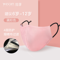 维康WECAN 儿童口罩小学生可爱卡通小孩防尘透气防寒秋冬保暖舒适棉口罩3-12岁