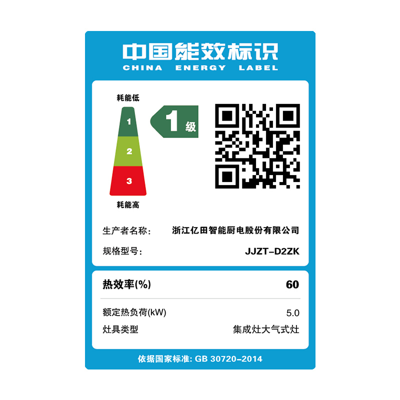 亿田(entive)D2ZK 集成灶蒸烤一体 家用蒸箱烤箱 集成灶一体灶 黑晶工艺台面 18m³大吸力 液化气