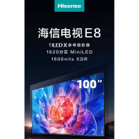 海信/Hisense 100E8K 超高清(4k) 100 ULED 智能电视 有线+无线