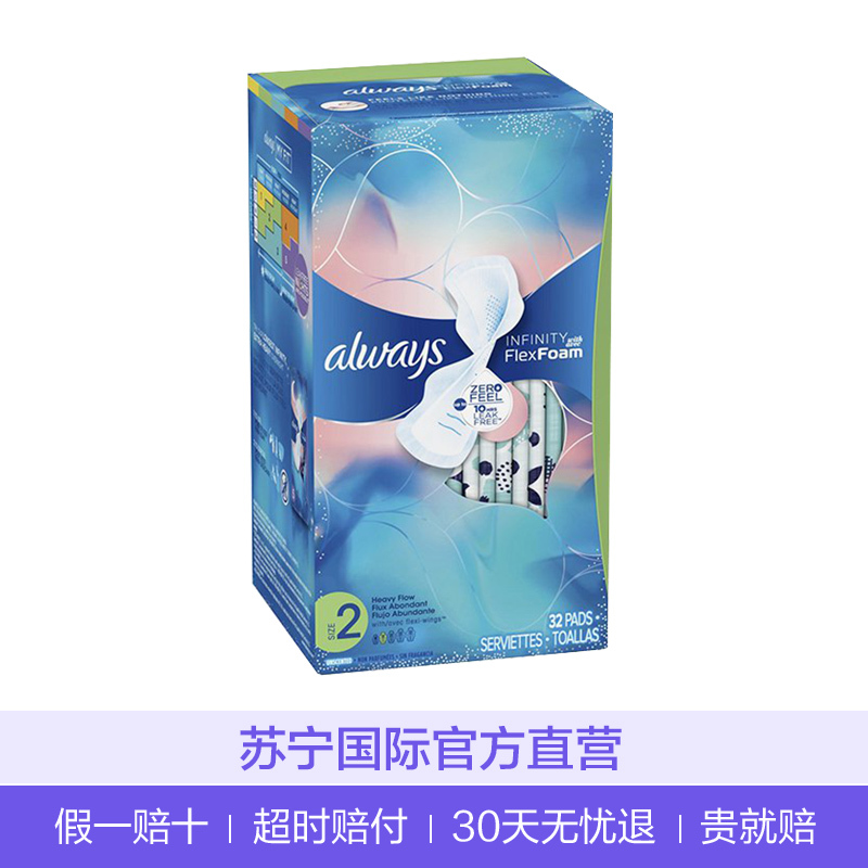 护舒宝(Always)未来感极护超薄液体卫生巾27厘米32片/包