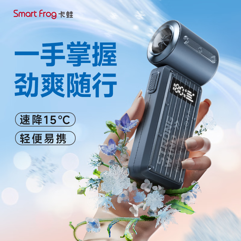 卡蛙高速风扇 KW-MFWO1 随机颜色高清大图