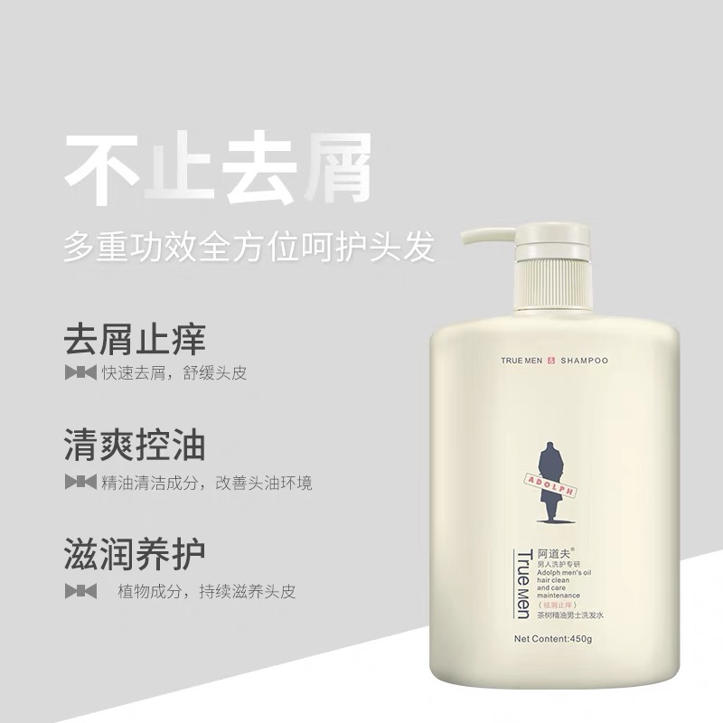 阿道夫 茶树精油男士洗发水(祛屑止痒) 450g高清大图