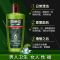 妇炎洁凯迪克植物本草抑菌凝露男士专用私处洗液私处护理260ml 【新升级款】抑菌护理液260ml*1