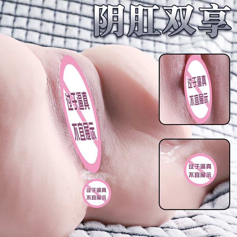 小美姬-少妇款 久爱男用名器阴臀倒模男性用品飞机杯半实体娃娃成人性用品情趣成人情趣用品高清大图