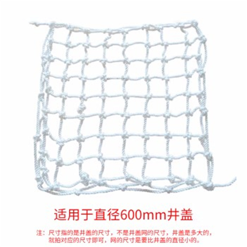 丰甲井盖防坠网FJ-1591方形600*600