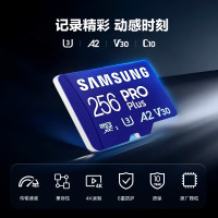 三星(SAMSUNG)256GB TF(MicroSD)内存卡 读180MB/s写130MB/s 游戏机无人机运动相机