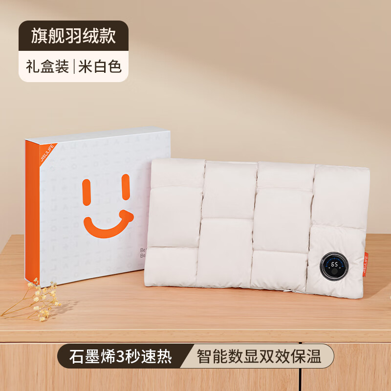 几素羽绒暖手袋无水热水袋充电暖手宝石墨烯暖水袋母亲节礼物送老婆 米色[石墨烯发热+90%鸭绒材质]礼盒版