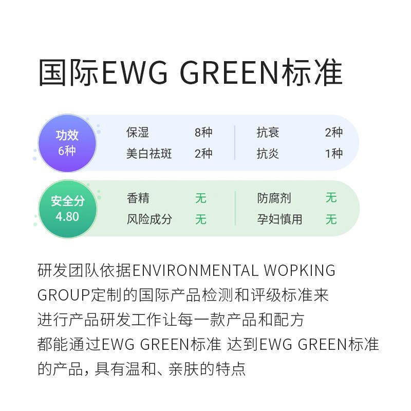 SKAA赋活多肽精华液面部精华护肤品修复紧致sk小灯泡
