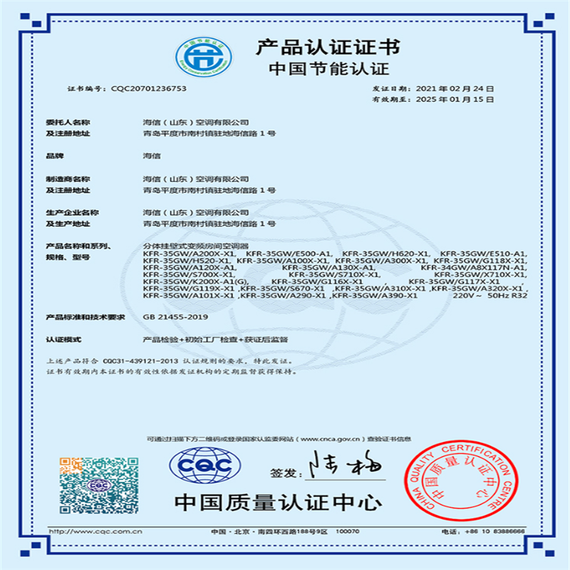 海信(hisense)空调kfr-35gw/g117x-x1报价_参数_图片_视频_怎么样