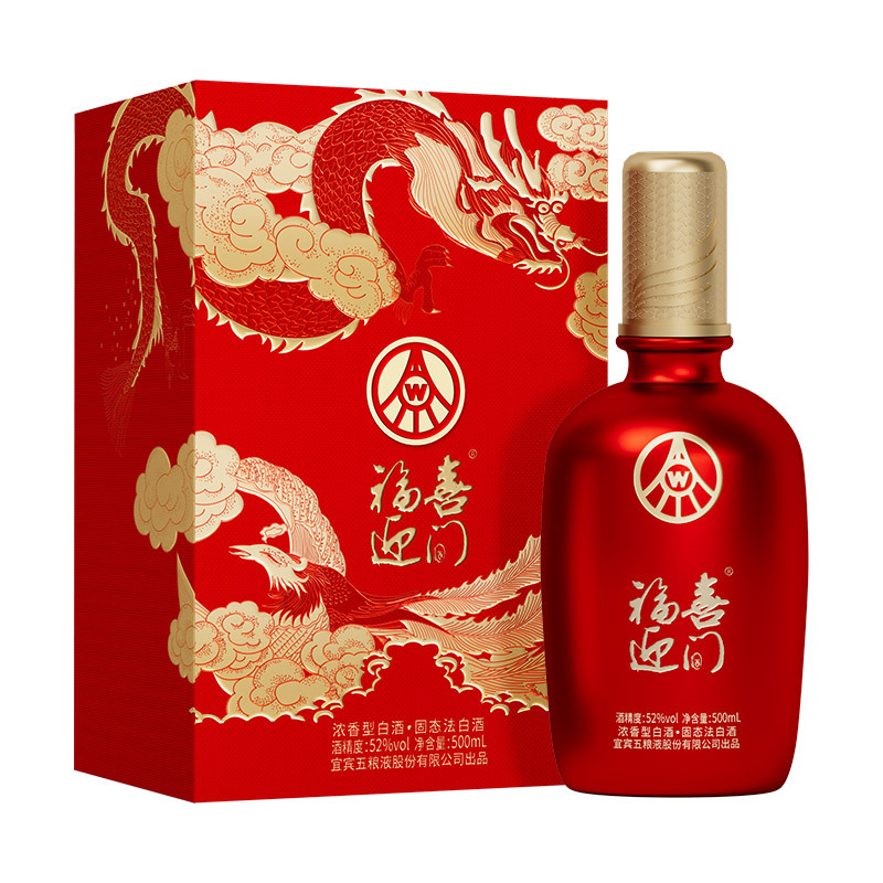 五粮液股份出品 龙凤呈祥双支装 52度500ml*6瓶整箱装 浓香型白酒 送礼袋[1469]