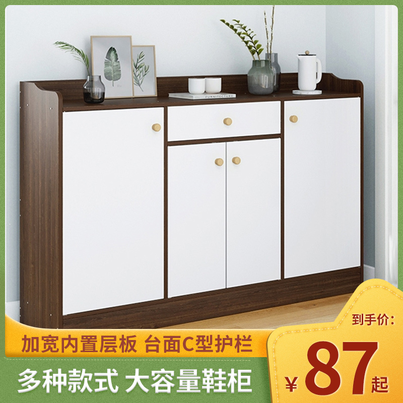 鞋柜家用进门口大容量阳台储物柜门外客厅古达玄关柜入户简易鞋架收纳