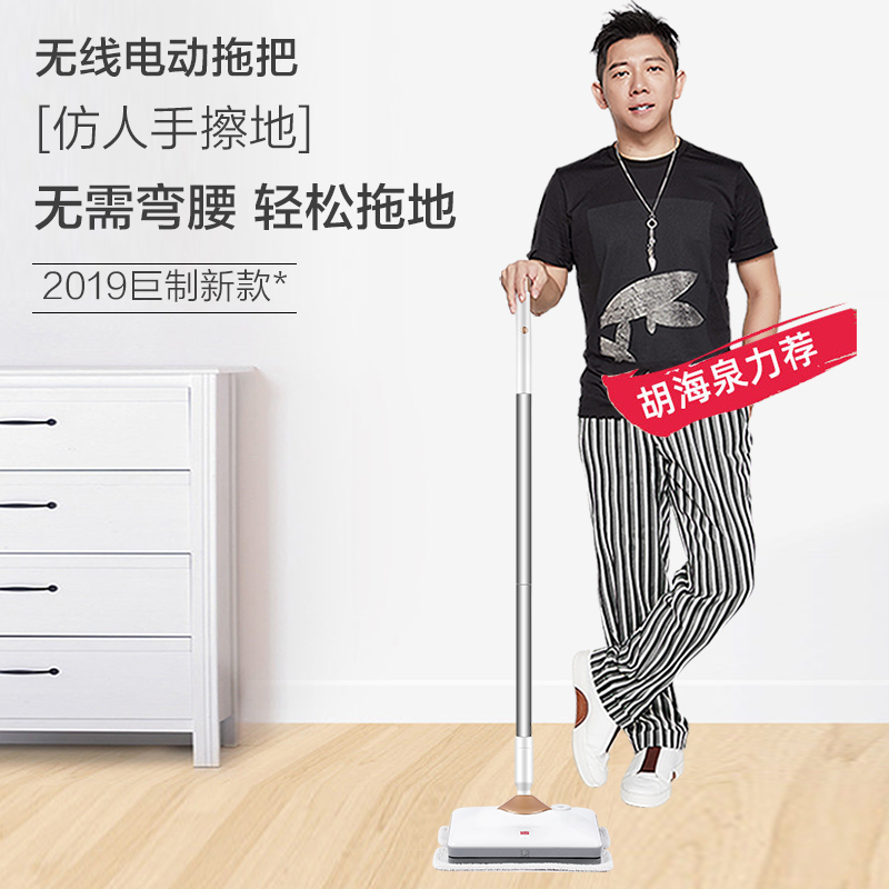 洒哇地咔(SWDK)无线电动拖把 V6 干湿两用擦地机清洁机 自驱前进 手持自动拖地不费力