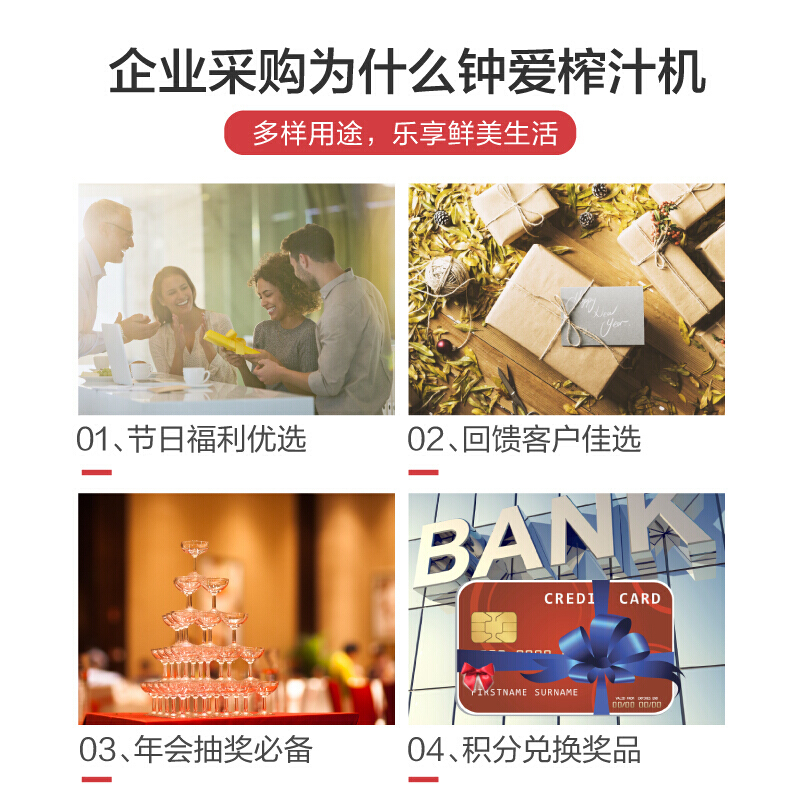 美的榨汁机 BL20B15
