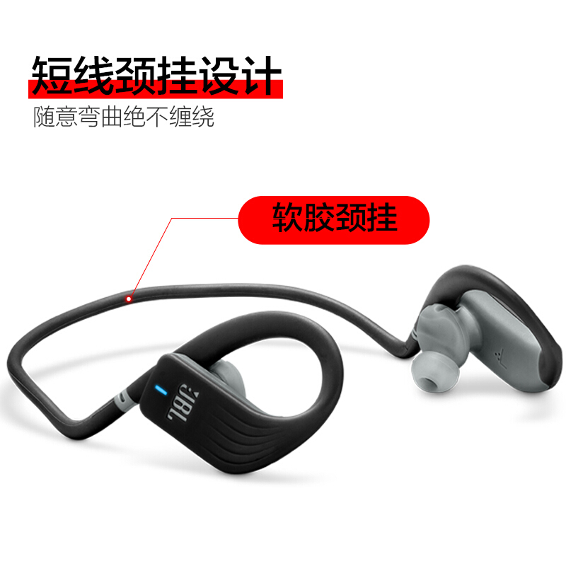 JBL Endurance Jump挂耳式防脱落运动蓝牙耳机 跑步防水防汗音乐手机耳机 苹果安卓通用耳麦 黑色高清大图