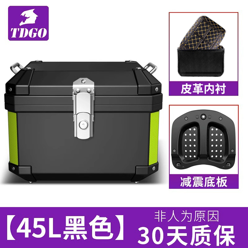 摩托车尾箱大容量后备箱踏板车电动车行李箱大号通用非铝合金尾 45L黑色底座+内衬ABS材质