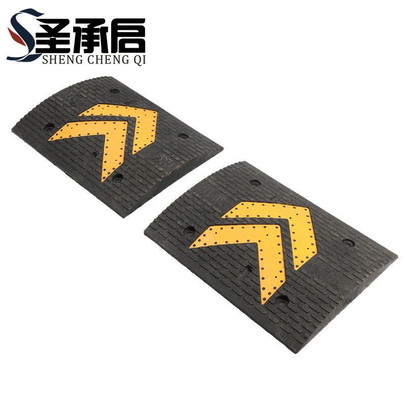 圣承启 减速带 双箭头个高清大图