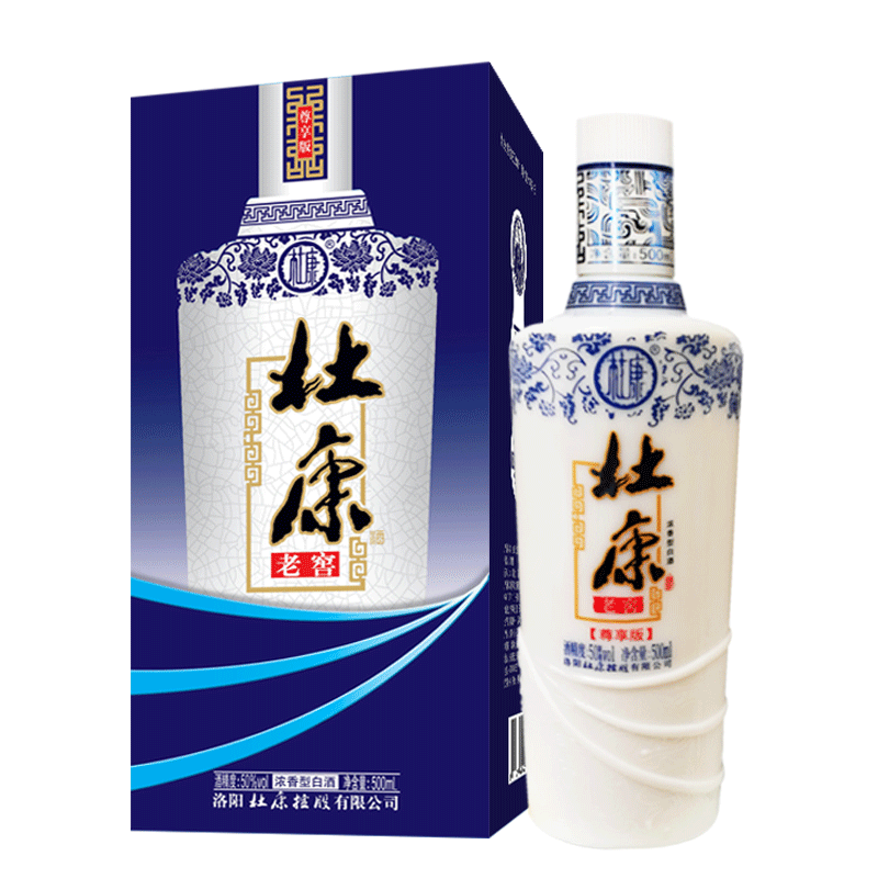 [酒厂自营]杜康老窖(尊享版)50° 500ML*2瓶装白酒送礼酒自饮白酒(新老包装随机发货)高清大图