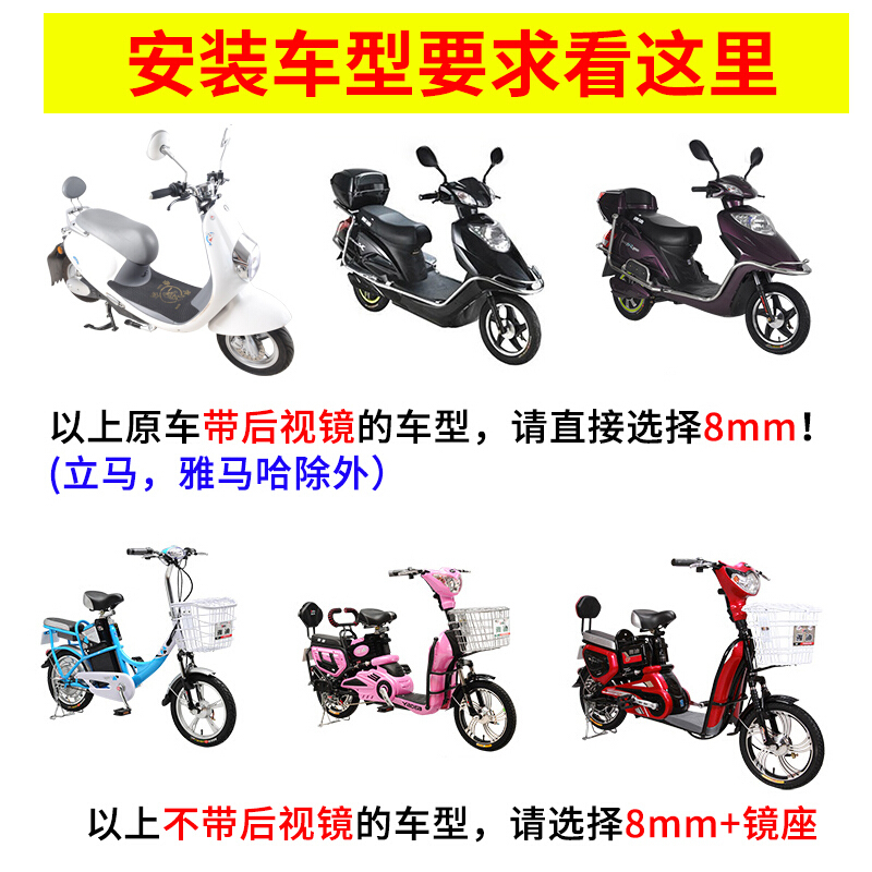 电动车后视镜摩托车反光镜通用电瓶车倒车镜踏板雅迪小龟王三轮车