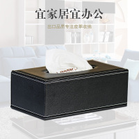 菲仕康 PU皮质皮革纸巾盒创意客厅家用纸抽北欧酒店餐厅物业车载简约皮质抽纸盒礼品 小号