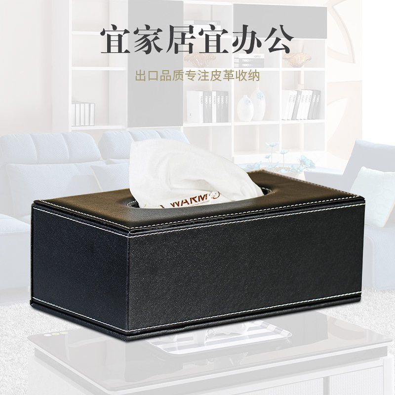 菲仕康 PU皮质皮革纸巾盒创意客厅家用纸抽北欧酒店餐厅物业车载简约皮质抽纸盒礼品 小号