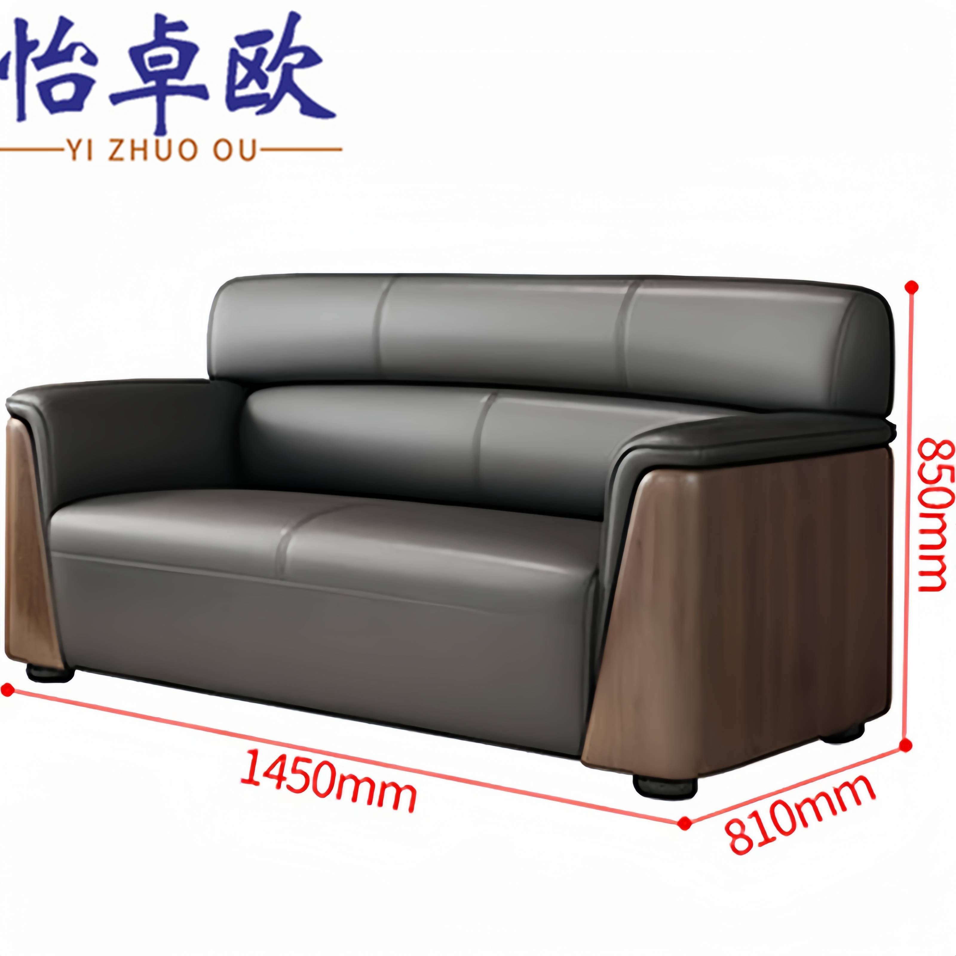 办公沙发110cm高清大图