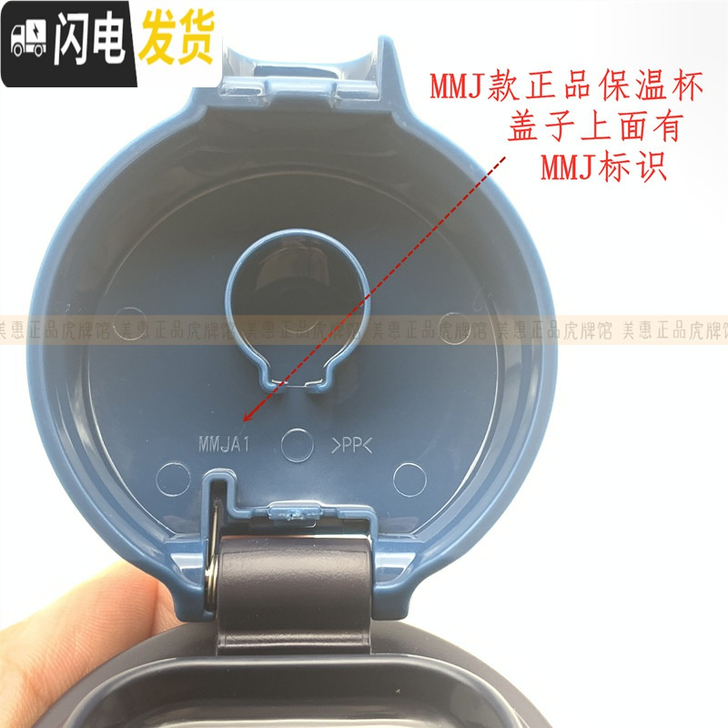 三维工匠梦重力保温杯MMJ-A036 36C 48C 381 481杯盖子垫圈配件MMY048 MMY酒红色杯盖高清大图