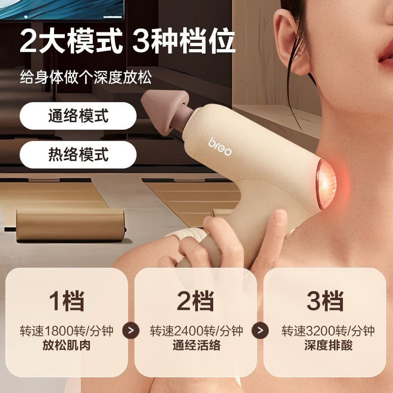 倍轻松7号筋膜枪按摩器M0220高清大图
