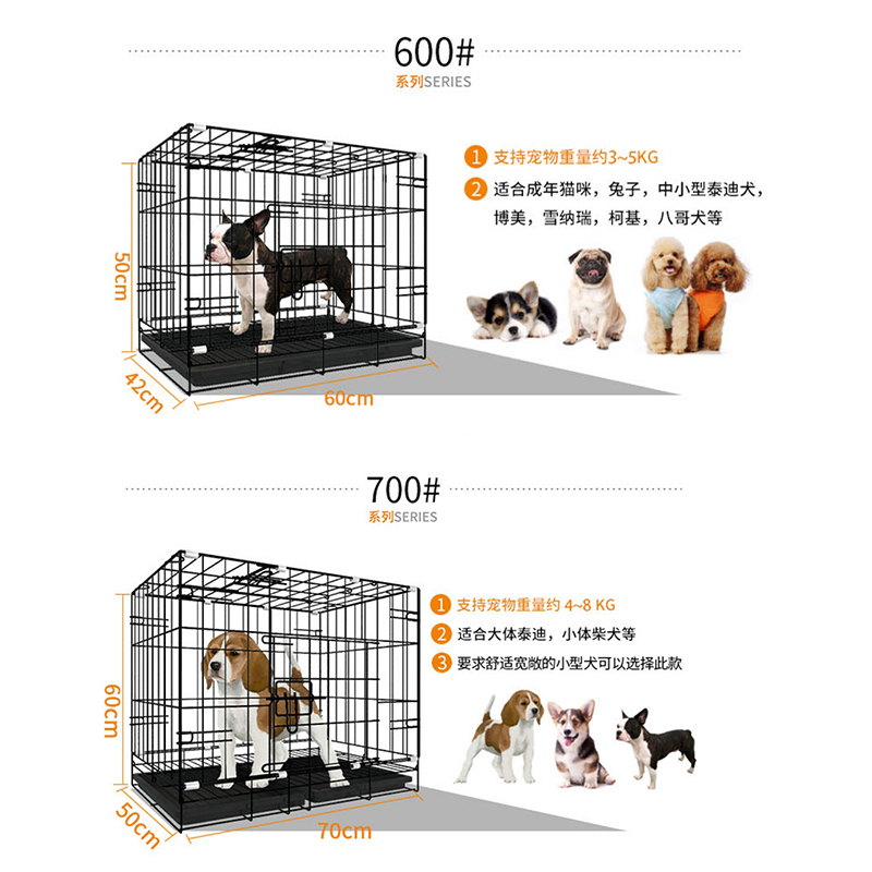狗笼子小型犬 室内家用带厕所接尿盘泰迪比熊博美柯基法斗狗笼ins