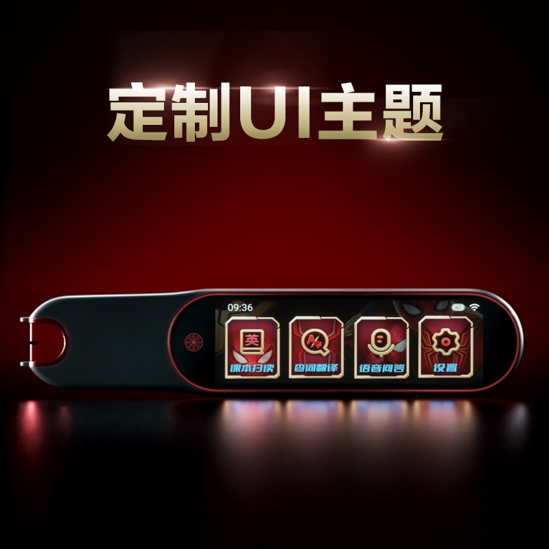 步步高扫描笔F5蜘蛛侠点读笔16G词典翻译笔中英互译英语点读笔中小学生电子词典 学习机翻译机翻译器中英字词句查询神器