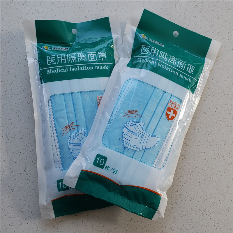 一次性医用隔离口罩10个包箱规100包箱