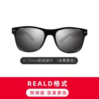 3D眼镜电影院专用夹片镜偏振偏光立体3d家用电视机通用imax观影轻 0.72mm厚片一幅装（非观影更佳）_601