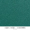 晖旭源 地垫 地板革 塑料地板 水晶砂二代款 6.0mm 绿色 平方米