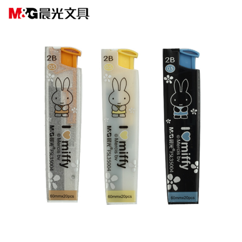 晨光(M&G)FSL35004 2B自动铅笔芯0.5mm 米菲 铅芯 笔芯 学生文具 办公用品黑36只