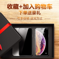 Q果 手机贴膜 全屏覆盖 钢化膜 防摔 玻璃适用于苹果13