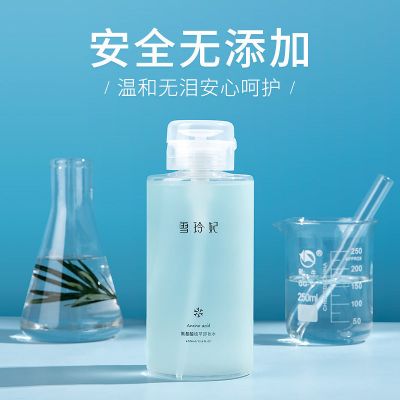雪玲妃卸妆水无刺激女脸部眼唇学生温和深层清洁卸妆液敏感肌可用 500ML卸妆水单瓶试用