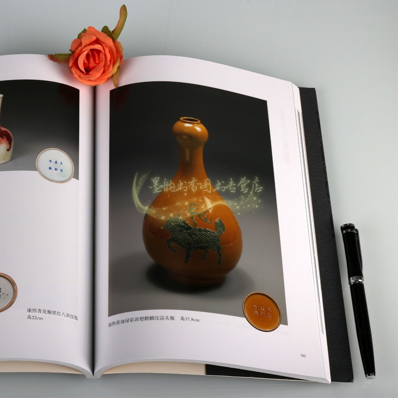 [醉染正版]堃航博物馆藏品瓷器系列 中国重庆地方历史考古瓷器陶器文物图集文物收藏鉴赏研究图册四川大学出版社高清大图