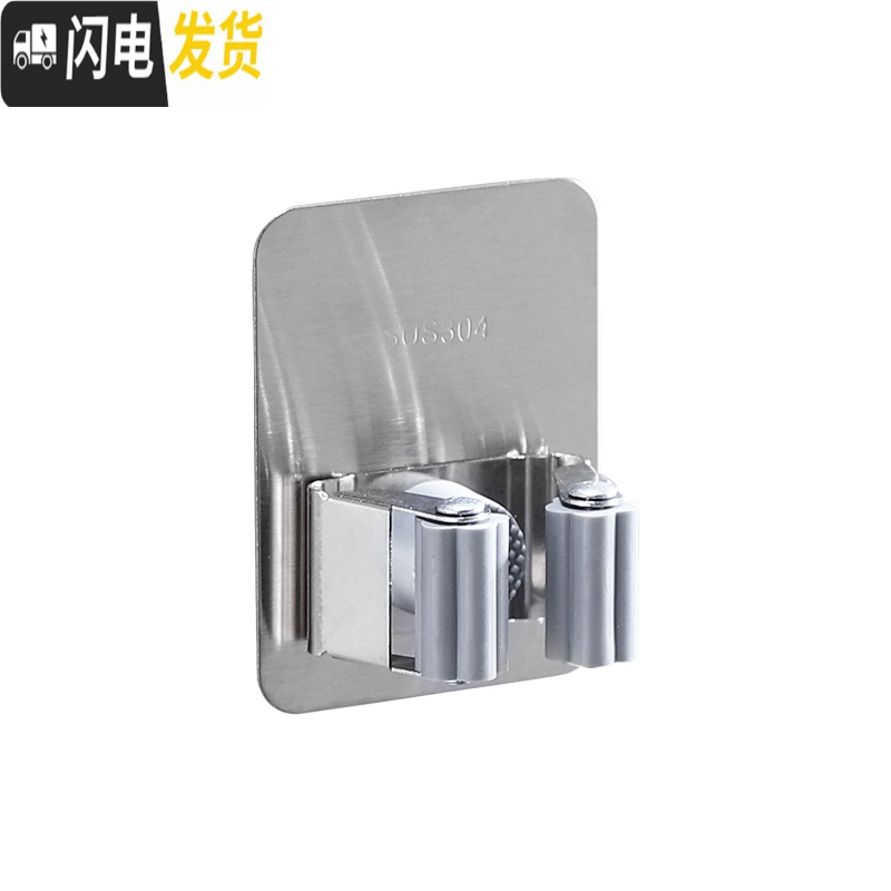 三维工匠免打孔拖把挂钩强力固定卡扣卫生间挂扫把架拖布夹不锈钢收纳 [方形款带钩]蓝色[只能免打孔]高清大图