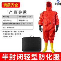 大唐御轻重型防化服全封闭防化服耐酸碱防护服二级化学防化服-半封闭轻型防化服