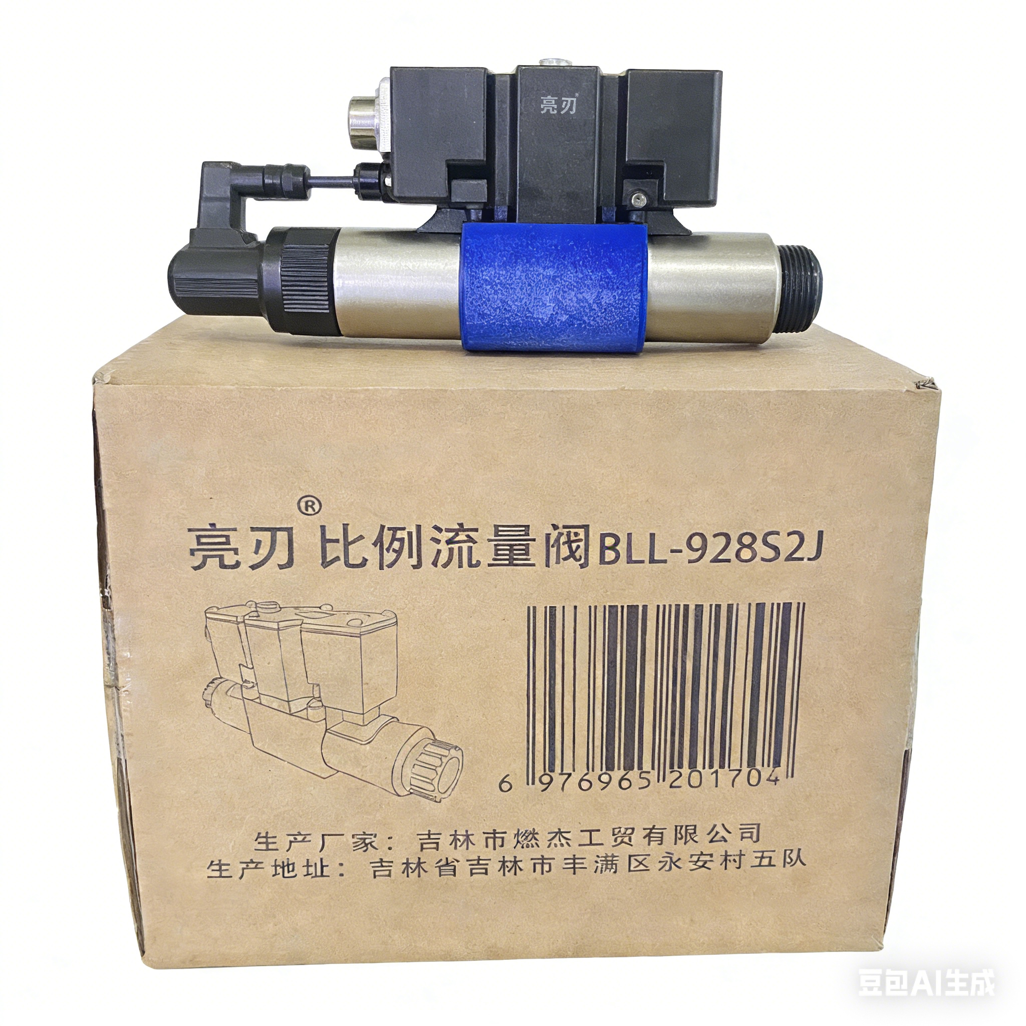 亮刃 比例流量阀 BLL-928S2J 个高清大图