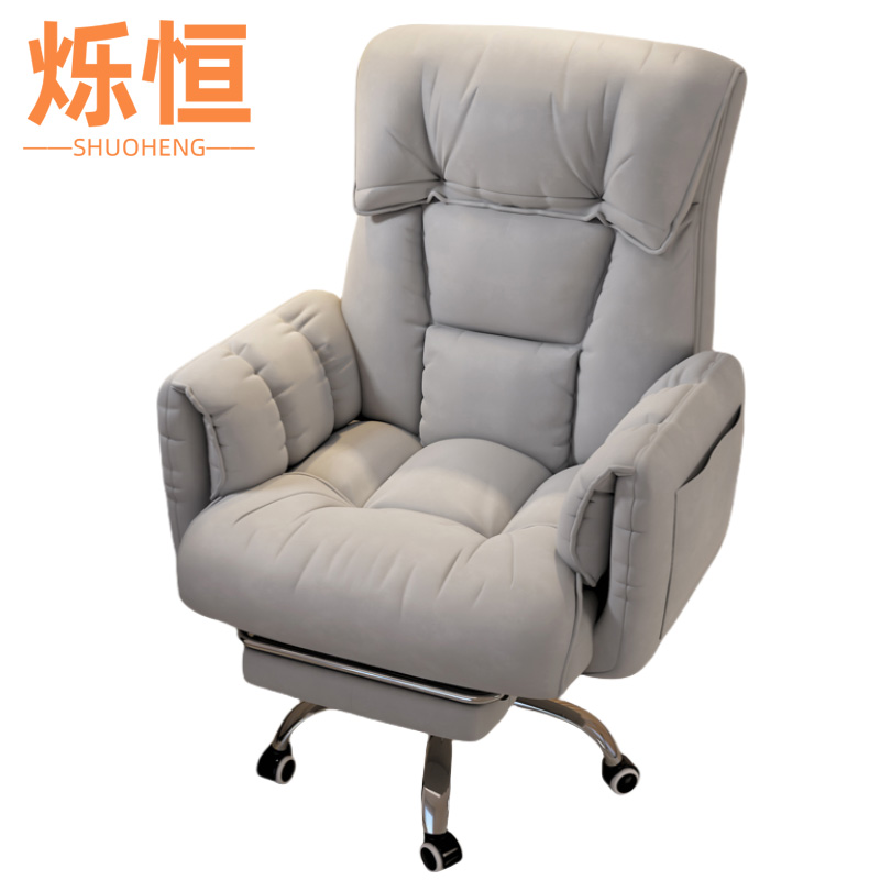 烁恒 老板椅 靠背可调节+脚蹬 把（下单请备注颜色）高清大图