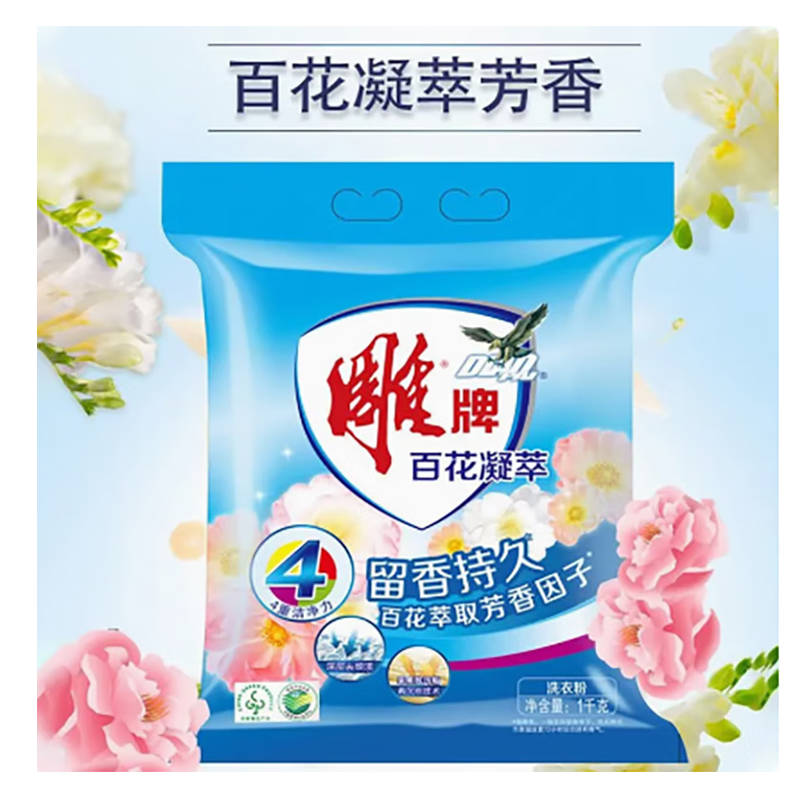 雕牌百花凝萃洗衣粉 1kg