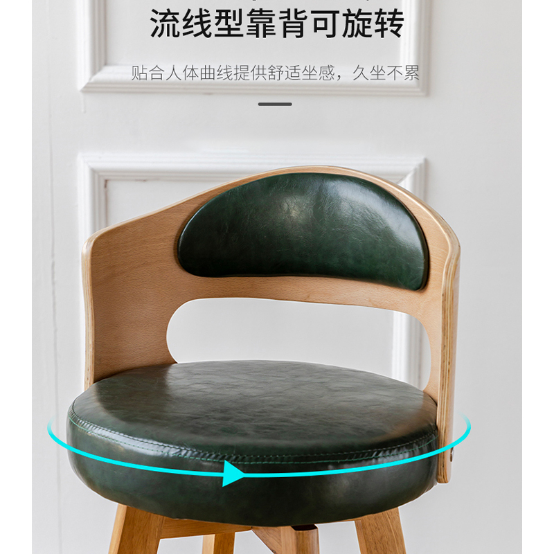 昌烨都吧台椅高清大图