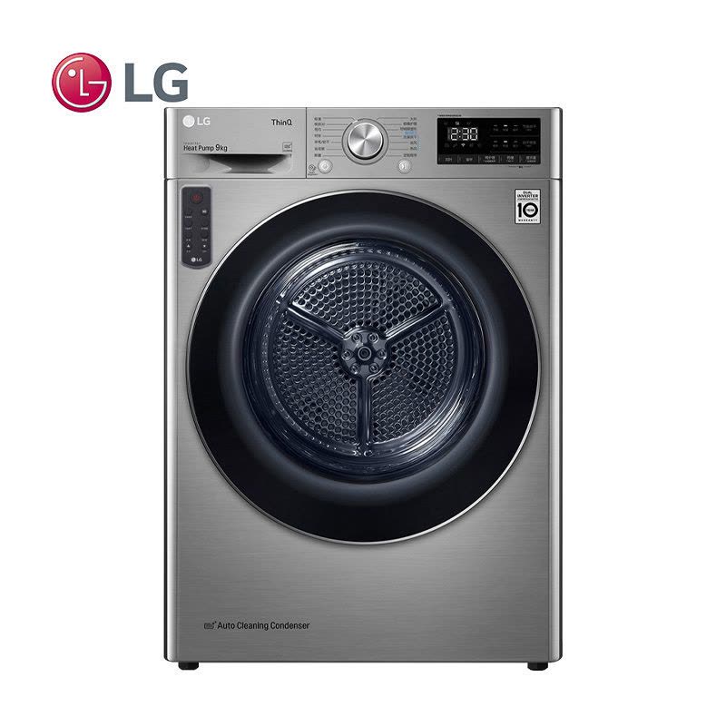 LG RC90V9KV2W 原装进口9公斤热泵式烘干机变频直驱除菌除螨干衣机图片