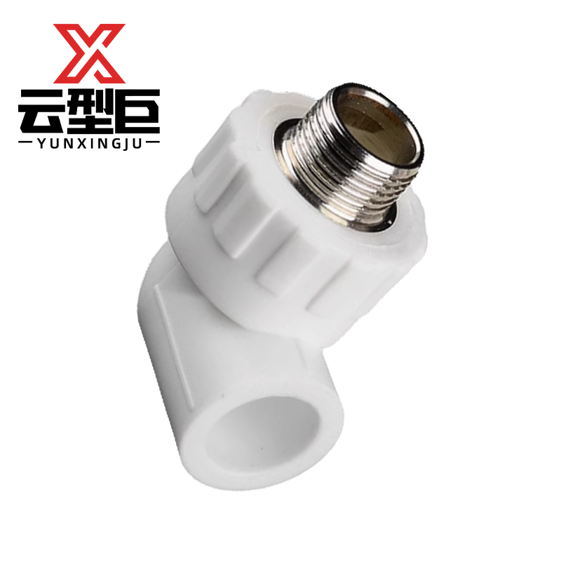 云型巨 PPR外丝弯头 PPR管配件 塑料管配件 50*1.5 单位:个高清大图