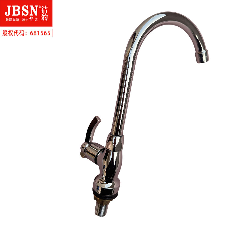 洁豹水暖全铜单水高弯龙头JB5014（单位：个）高清大图