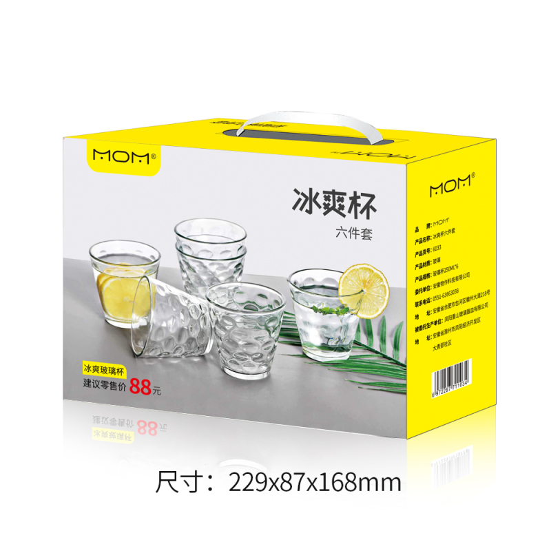山重山(MOM) 玻璃杯套装 MOM-冰爽杯六件套6033
