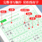 [上下册]同步字帖3年级+口算题卡+应用题 [正版]三年级上册同步练字帖语文人教版小学生钢笔硬笔书法练字本楷书笔画笔顺儿