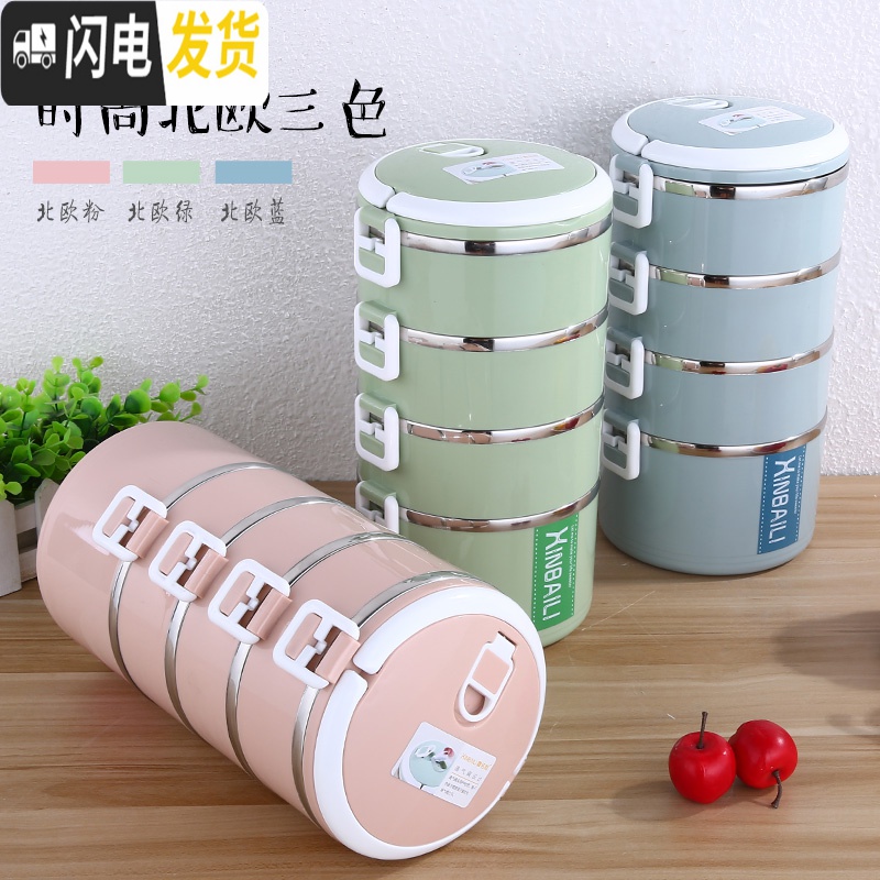 三维工匠不锈钢多层保温饭盒大容量韩国学生便当盒2女3上班族简约套装餐盒 加大款四层北欧蓝送餐具+条纹袋高清大图