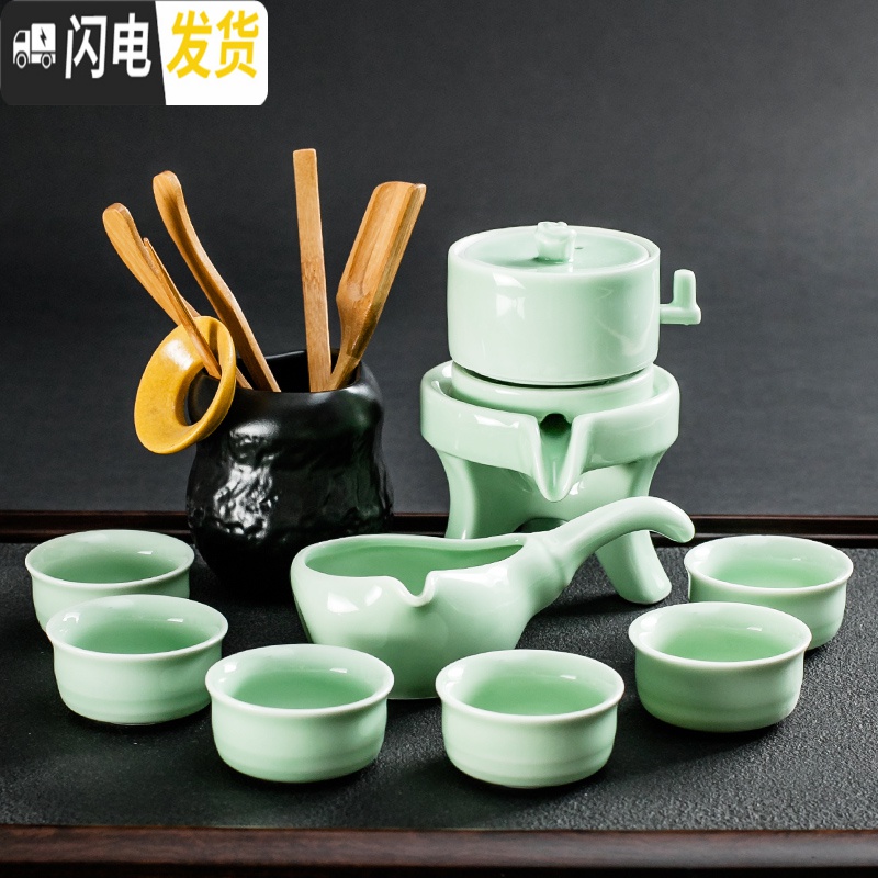 三维工匠半全自动茶具套装家用简约创意懒人泡茶壶器功夫茶杯石磨陶瓷 万古古绿自动茶具(安全包装)高清大图