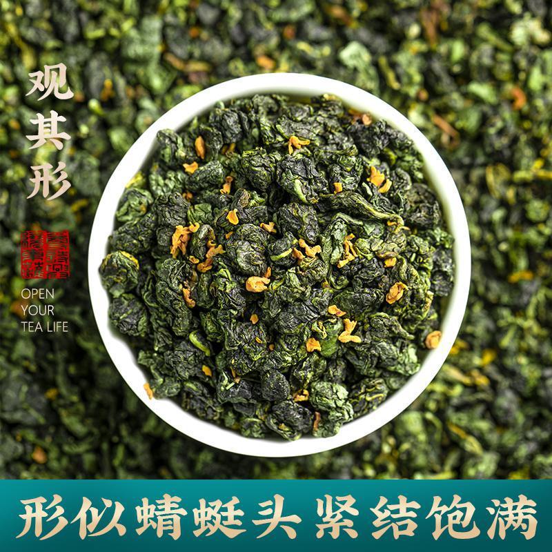 友勒安溪铁观音桂花乌龙茶叶浓香型2罐装500g